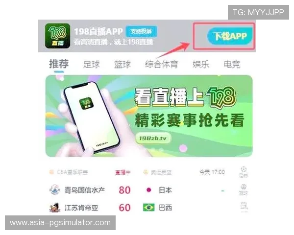 足球直播入口在哪里最全指南轻松找到高清赛事观看渠道推荐